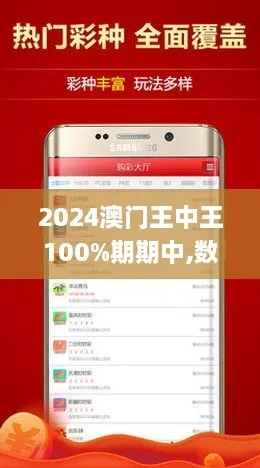 新澳门王中王王中王免费|智慧生活从这里开始_水晶品.3.175