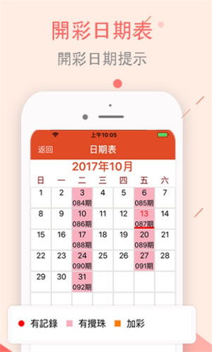 今晚澳门六给彩开奖号码|准确资料解释落实_管控版.1.253