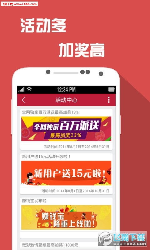 二四六天天彩资料大全网下载|探索生活中的小技巧_潜能版.3.716