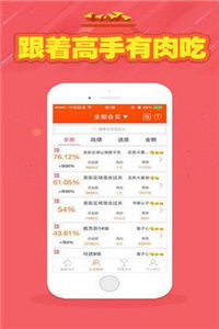 二四六好彩天天免费资料|了解当前热门问题的解答_工具版.5.858