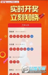 二四六好彩天天免费资料|了解当前热门问题的解答_工具版.5.858