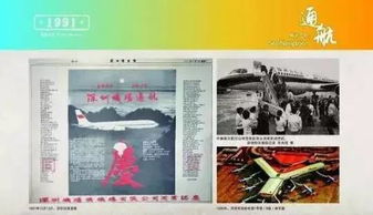 澳门正版挂牌之全篇免费|探索澳门的秘密与美景_经典款.8.563
