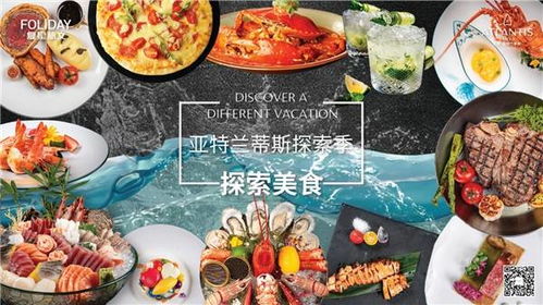 2023澳门码今晚开奖结果记录|探索澳门隐藏美食与文化_感受款.3.586