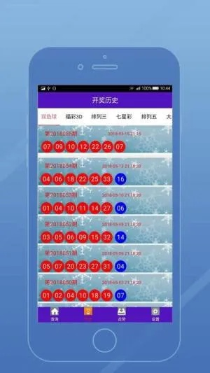 477777777现场直播开奖结果查询|统计分析解释落实_静态版.2.389