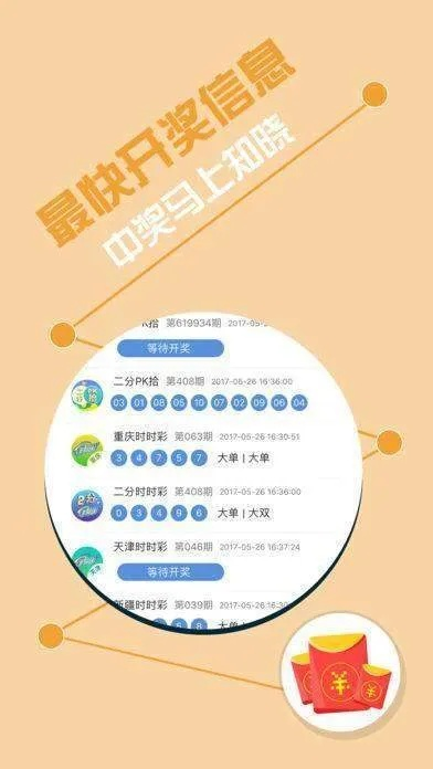 4887王中王开奖结果十记录|实地解答解释落实_小型版.3.728