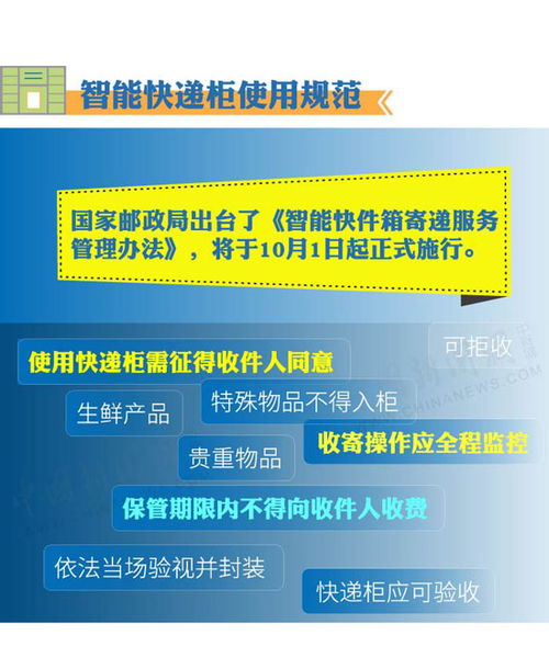 2024年白小姐救世报红组论坛|权威解答解释落实_tool.4.907
