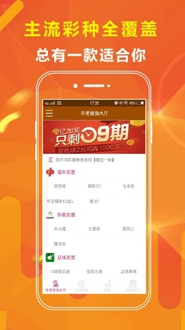 管家婆王中王资料大全下载|最新答案解释落实_iShop7.894