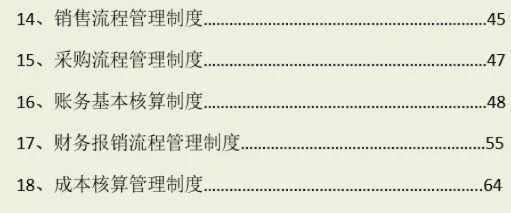 管家婆王中王资料大全下载|最新答案解释落实_iShop7.894