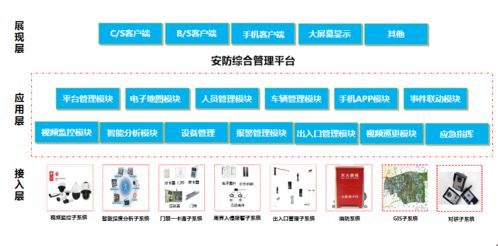 香港大众网官网公开资料|系统分析各种落实方法_连续集.9.517