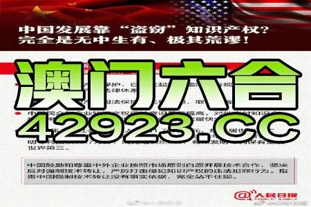 新澳绝密三中三|精准解答解释落实_K.7.642
