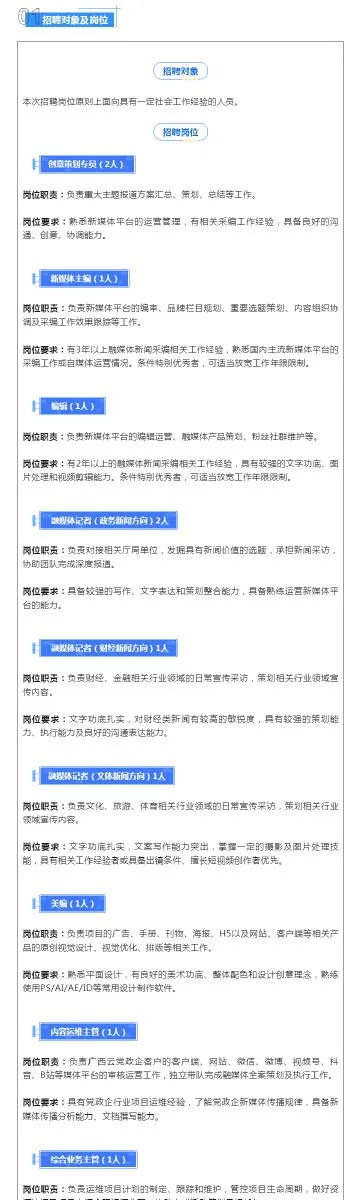 新奥彩网精准资料一|探索神秘的夜空与星辰_冒险版Timi.2.257
