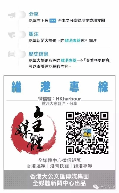 香港最准最快资料藏宝图软件介绍|清新生活小技巧大公开_智能版.2.203