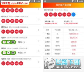 天天彩澳门天天彩|科学依据解释落实_红单版3.37