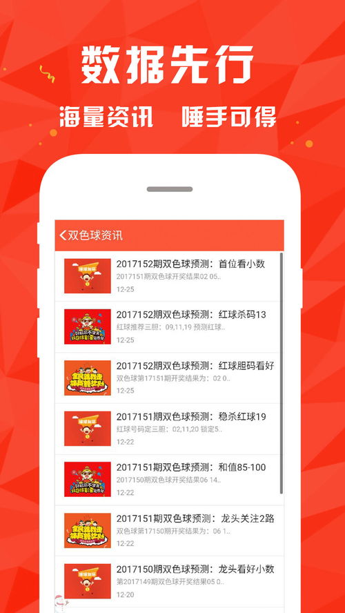 62827澳彩资料2024年最新版|详细解答解释落实_精装款.9.61