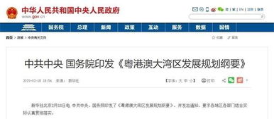 澳门夭天好彩开奖结果|新趋势下的投资攻略与机遇_发行款.5.606