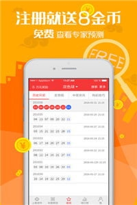 澳门免费资料精选大全2023|时代资料解释落实_RemixOS.0.147