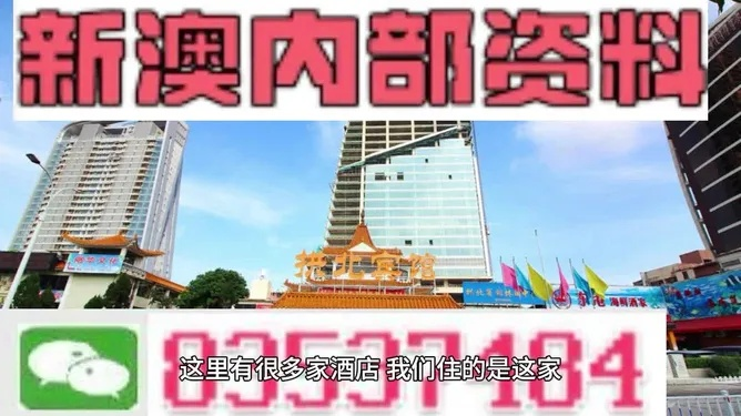 新澳门最准资料免费长期公开|多元化的解读与应用策略_改进版.1.447