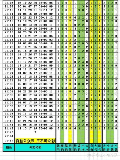 香港综合出号走势图分析最新版|系统分析解释落实_实验型.4.949