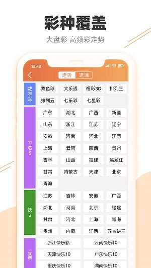 2024澳门特马今晚开奖结果出来了|探索神秘文化之旅_win7.244