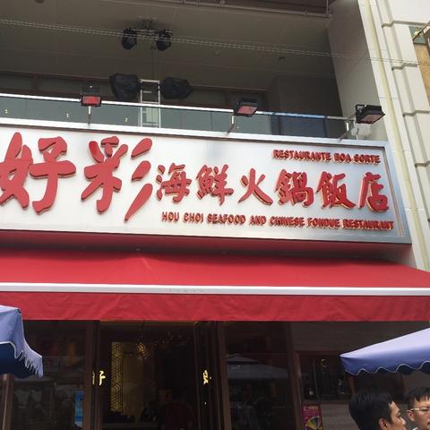 2004澳门天天开好彩大全|探索未知领域的奇妙旅程_实况款.3.528