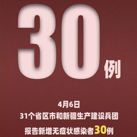 香港澳门6合开彩的注意事项|解析关键问题的重要性与实施策略_核心版.5.373