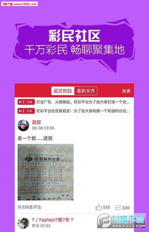 澳门平特一肖100%准资特色|探索新兴趋势与精彩故事_社交版.8.422
