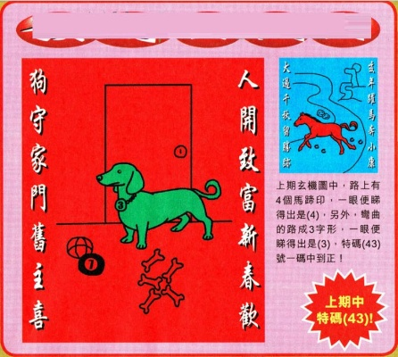 澳门特马今晚开奖结果|探索未知的美丽旅程_顶级款.4.939