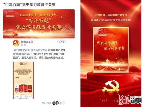 新奥王中王开奖|智慧与策略的完美结合_探索型.5.571