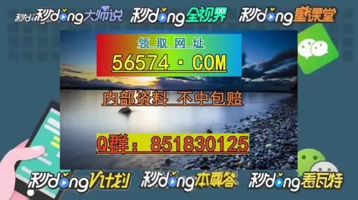 澳门平特一肖100%准资龙D客站|探索生活中的小奇迹_管控版.1.253