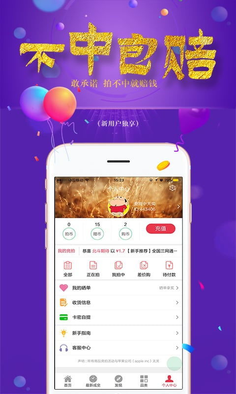 新澳天天开好彩资料查询|探索未来的幸运与机会_手机版9.741