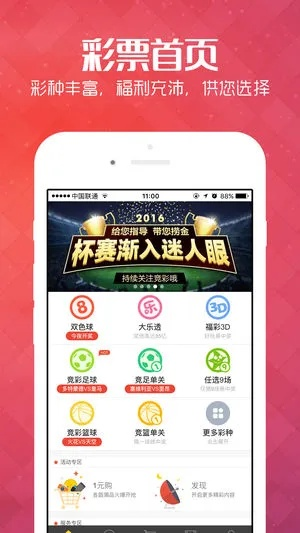 新澳免费资料网站大全|最新热门解答落实_智慧版4.597