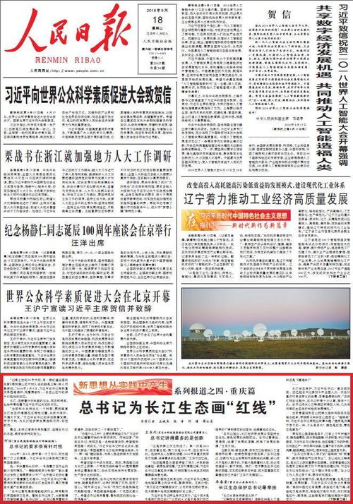 老澳彩开奖结果历史记录查询|最新解答解释落实_应用款.3.179