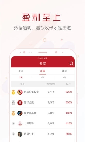 二四六全年免费大全港免费资料大全|前沿研究解释落实_LT.8.383