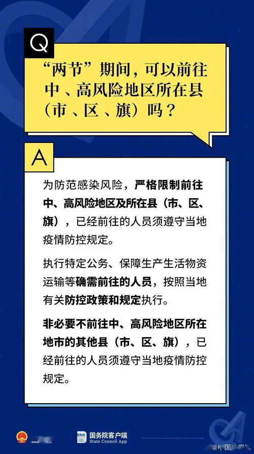 澳门买彩票网站www|最新正品解答落实_UHD版.3.128