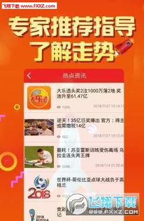 二四六天天彩资料大公开|畅享生活的每一天_eShop.9.235