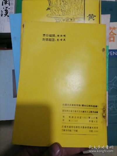 黄大仙一肖中特免费资料|现象分析解释落实_半成版.2.218