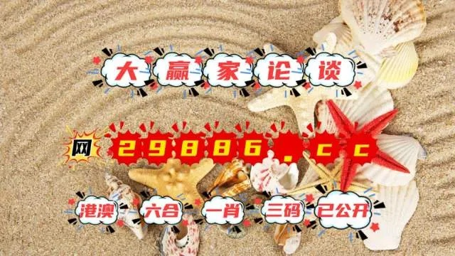 22324濠江论坛最新消息com 79456|未来趋势解释落实_旗舰版2.149