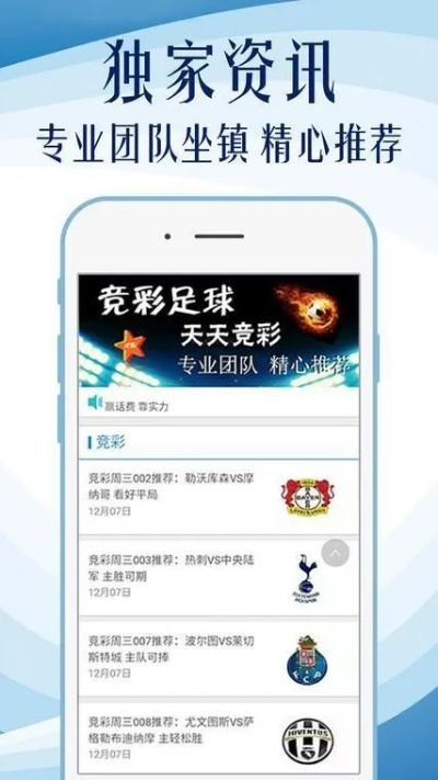 49tk官网正版下载|综合分析解释落实_先锋版0.551