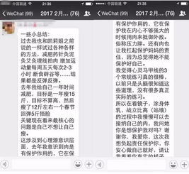 黄大仙精选六肖期期中特开奖号码|探索未知领域的奇妙旅程_极限版IP.5.260