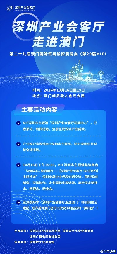澳门金钥匙12码资料|探索新兴科技的无限可能_定时款.5.677