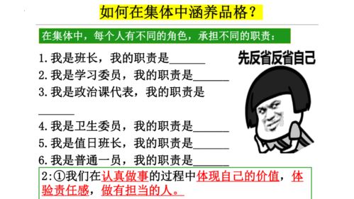 看今期四不像图今晚正版|探寻幸运密码与生活智慧_PT.6.96