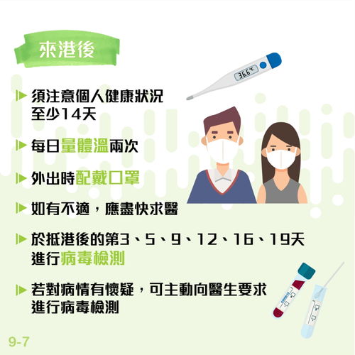 澳门质料大全2024免费|广泛的解释落实支持计划_先锋版.0.340
