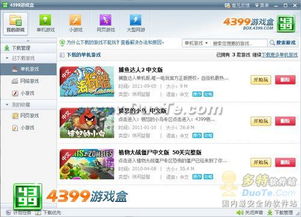 新奥天天彩资料免费公开|智能解答解释落实_Sims.9.80