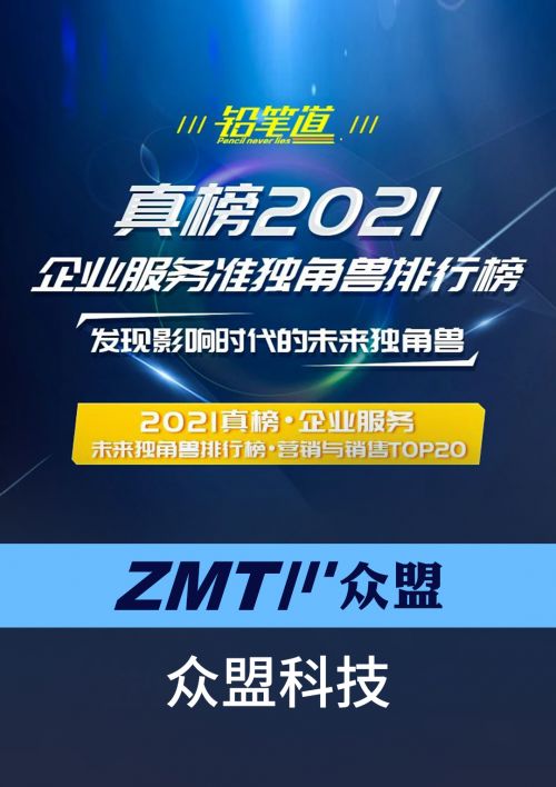澳门一码一肖100准吗|未来科技探索之旅_维护版.7.262