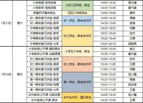 四肖中特期期准免费公开资料1|理论解答解释落实_新视野.3.721