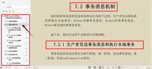 2024新澳免费资料成语平特|理论依据解释落实_网红版7.728