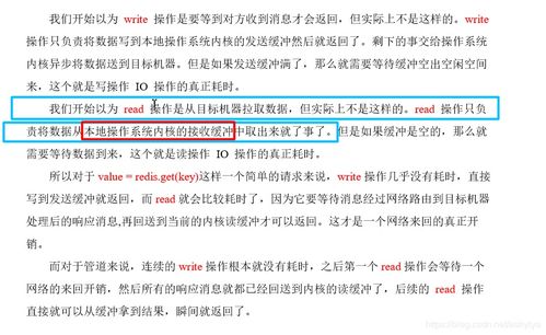 2024新澳免费资料成语平特|理论依据解释落实_网红版7.728