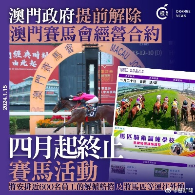澳门金钥匙精准资料|可靠解答解释落实_订阅版.1.414