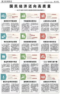 澳门天天六开彩正版澳门|统计分析解释落实_未来版IP.7.658