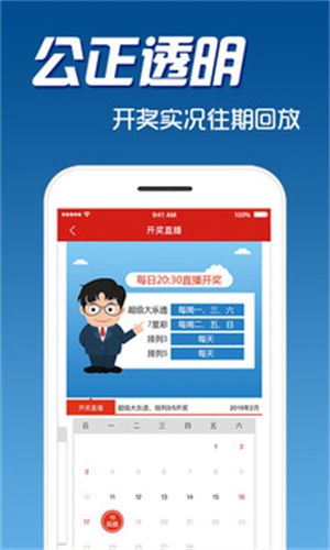 二四六天天彩资料大全直播|探讨2024年的新方法与趋势_冒险版THE.2.953